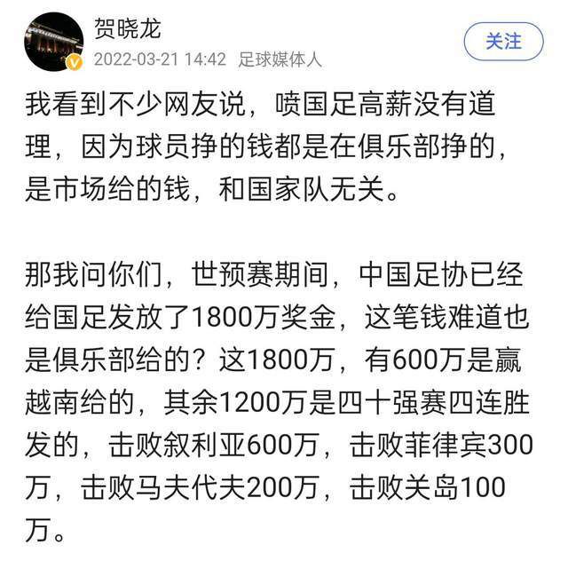 弗洛雷斯将在今天下午进行他的第一次带队训练。